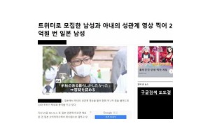 아내의 성관계로 돈 번 남성 2편