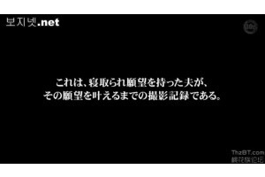 내 아내는 과연 바람을 필 것인가 실험카메라 사사키 아키 유부녀 꼬시기 불륜 미시