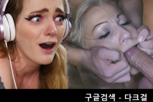 떡치는거보며 흥분하는여캠